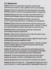 Миниатюра фото люстра вентилятор rgb с пультом ду lightday lona ld7988 | 220svet.ru
